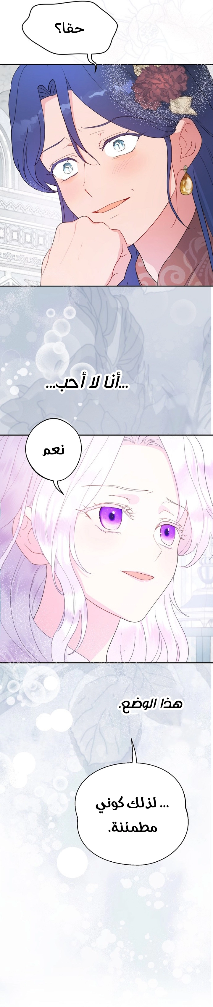 الصفحة 20
