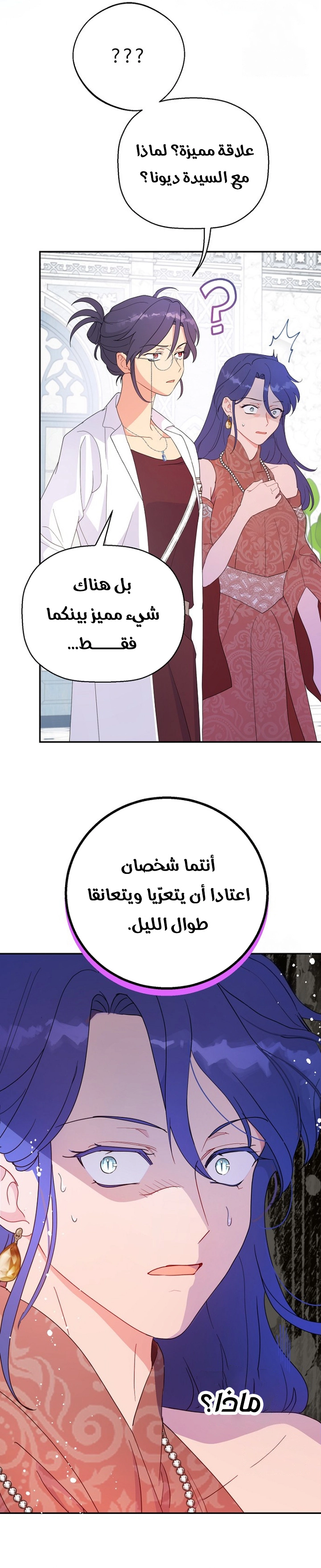 الصفحة 21