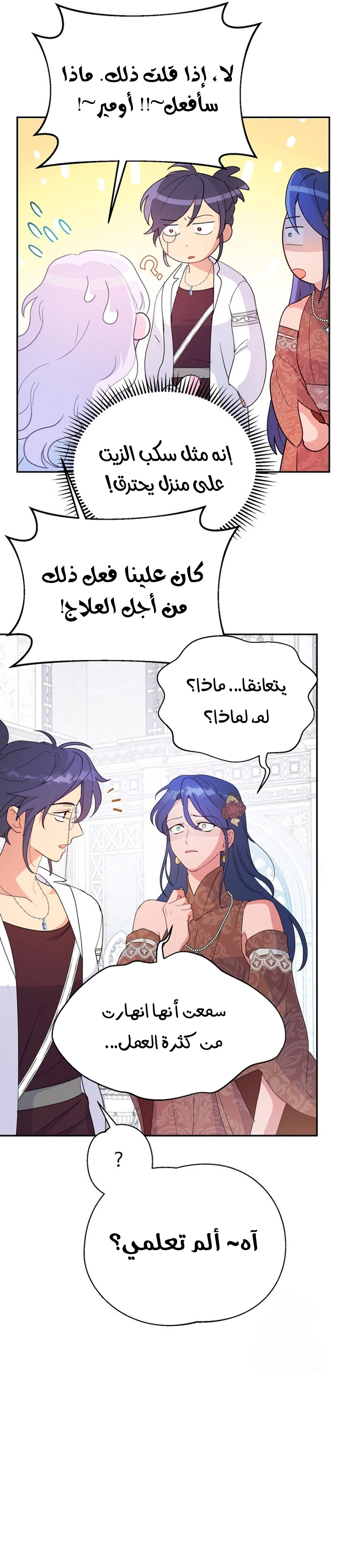 الصفحة 22
