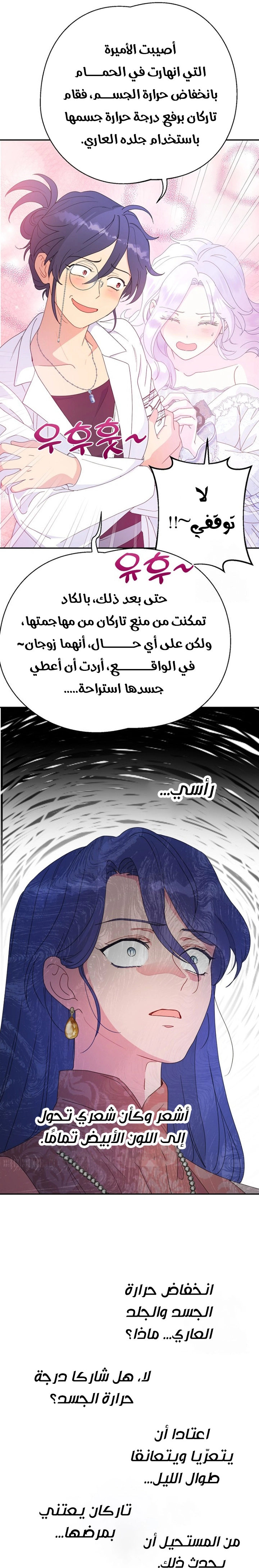 الصفحة 23