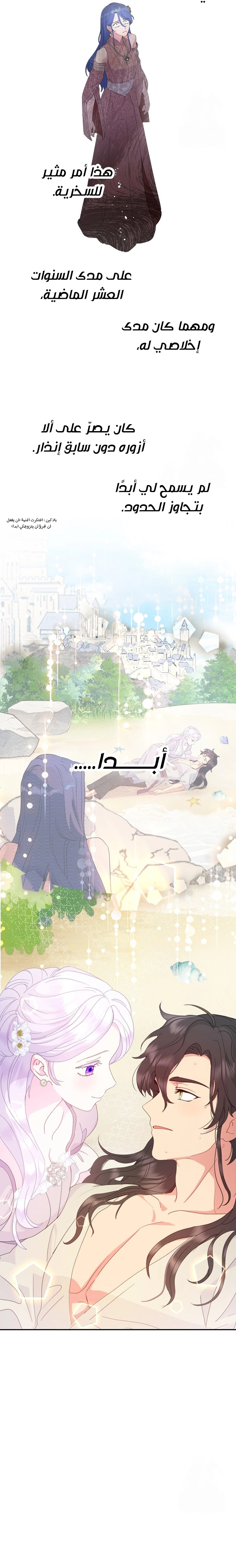 الصفحة 24