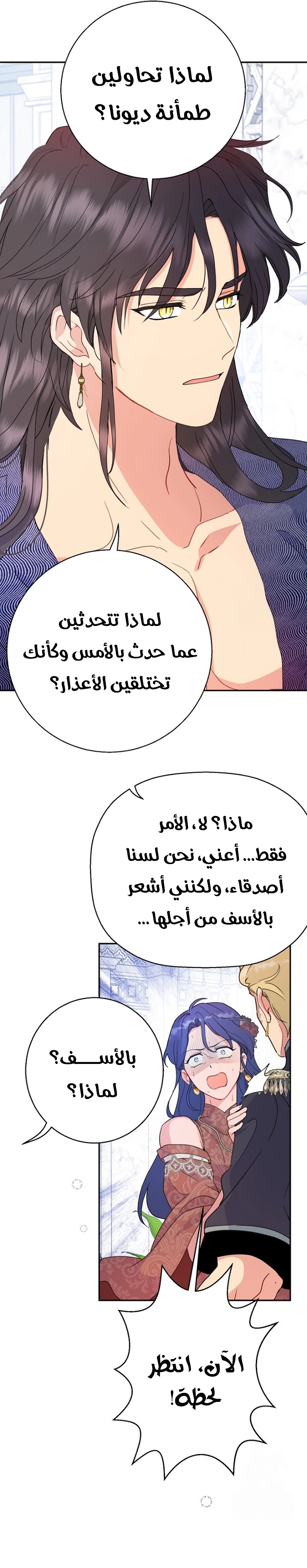 الصفحة 27