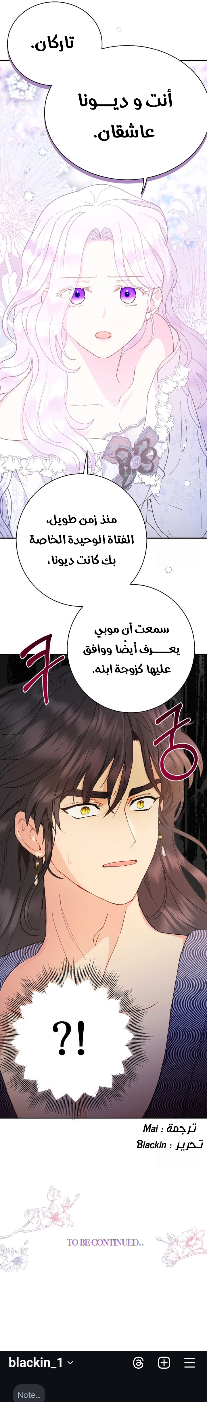 الصفحة 28