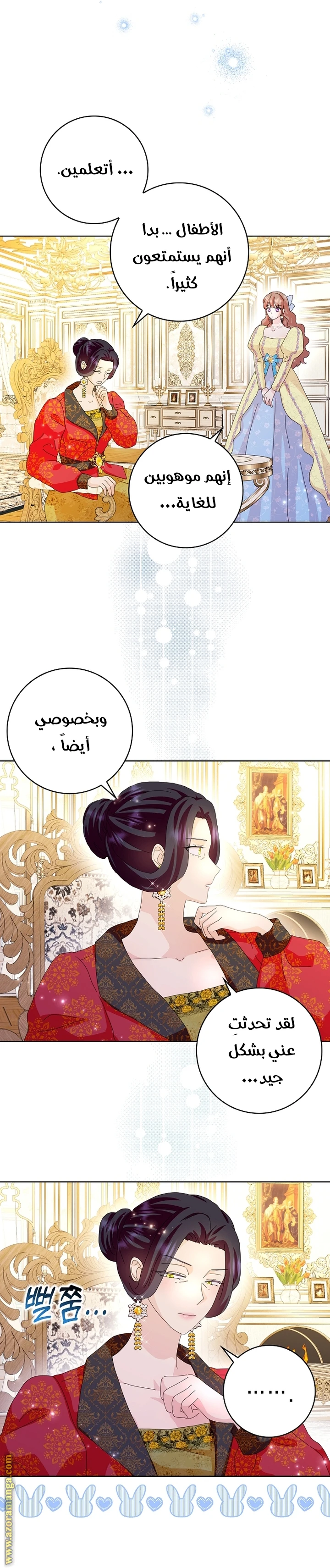 الصفحة 13