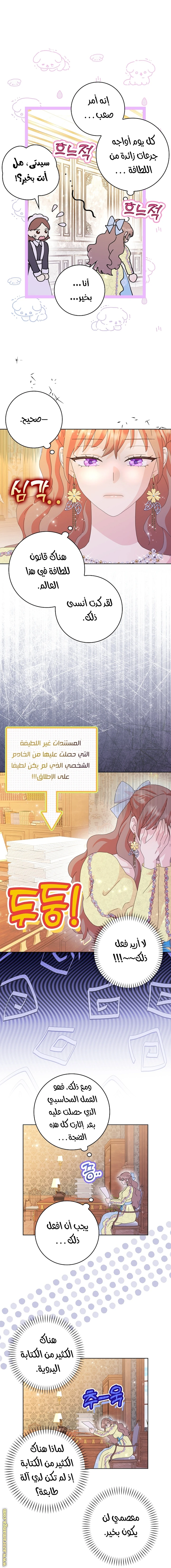 الصفحة 15