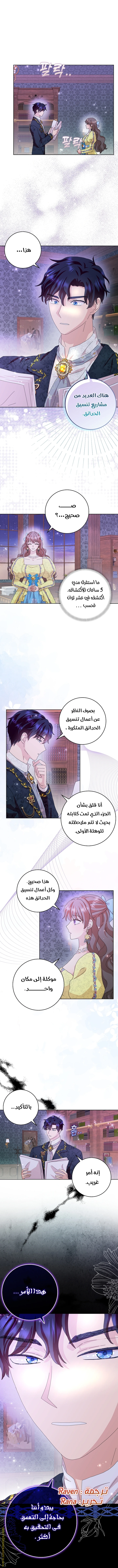 الصفحة 20