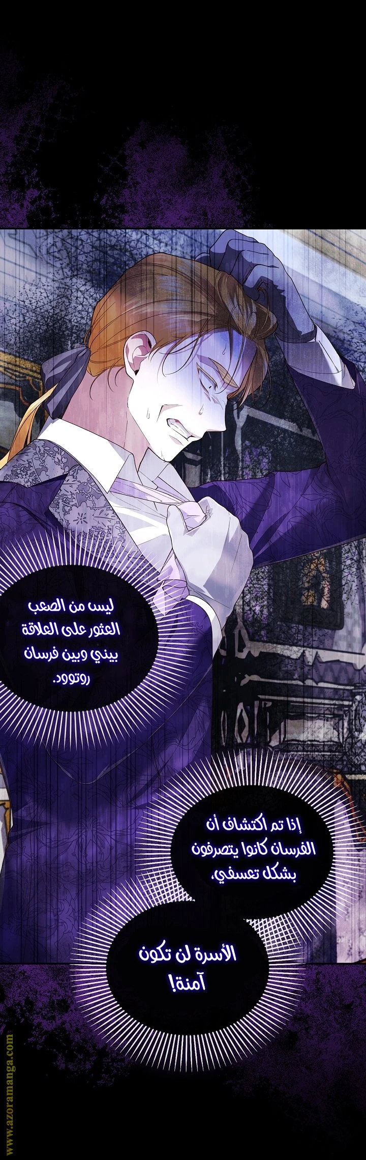 الصفحة 18