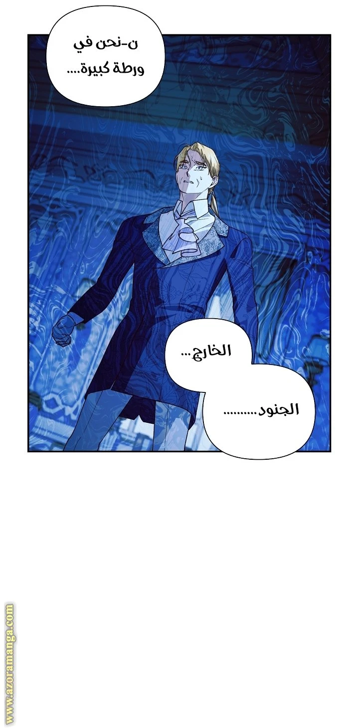 الصفحة 20