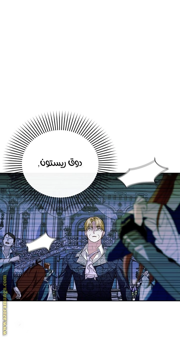 الصفحة 22
