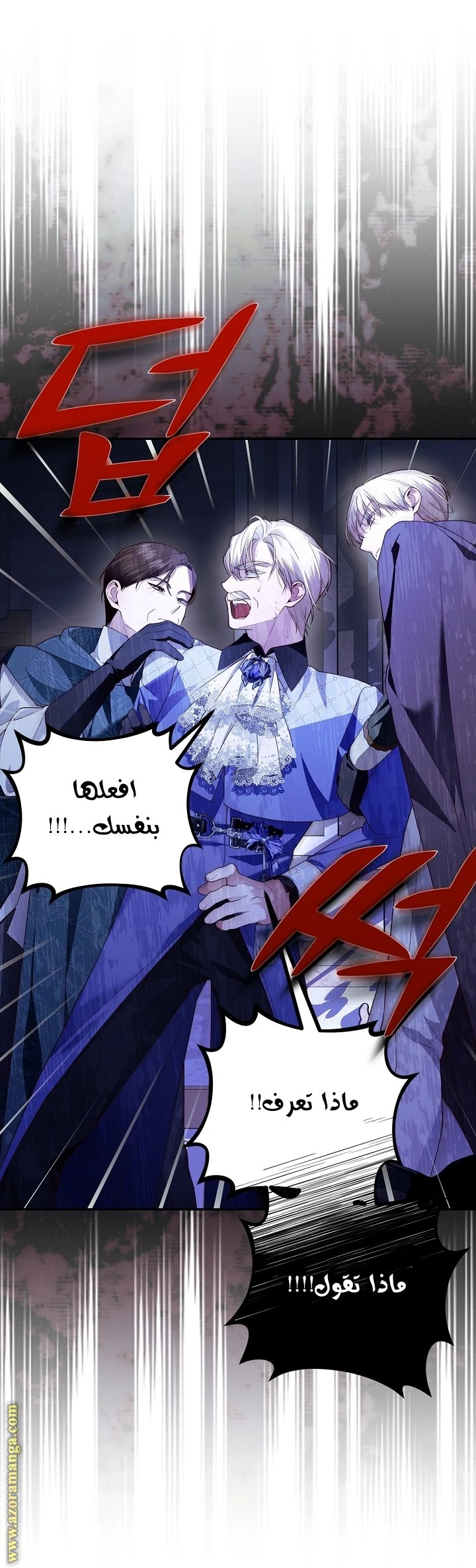 الصفحة 32
