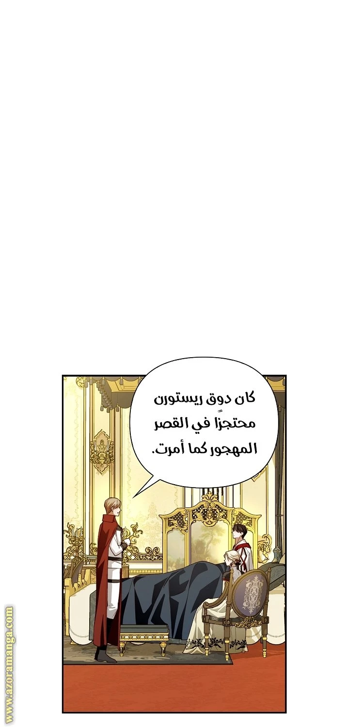 الصفحة 34