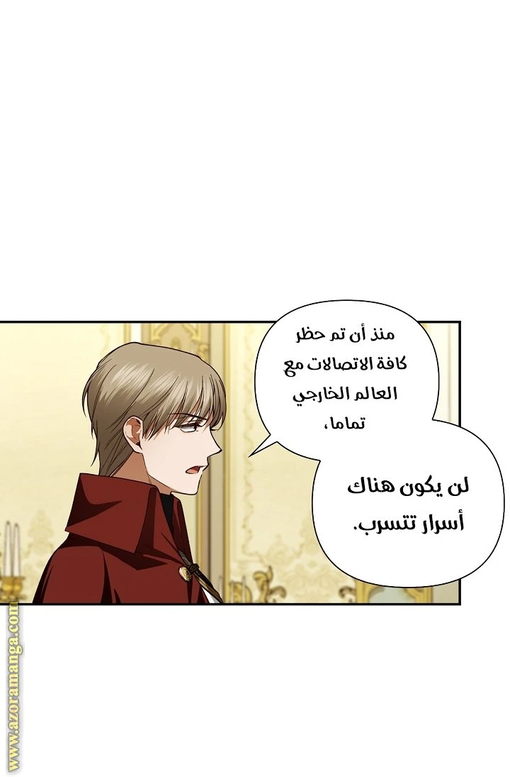 الصفحة 35