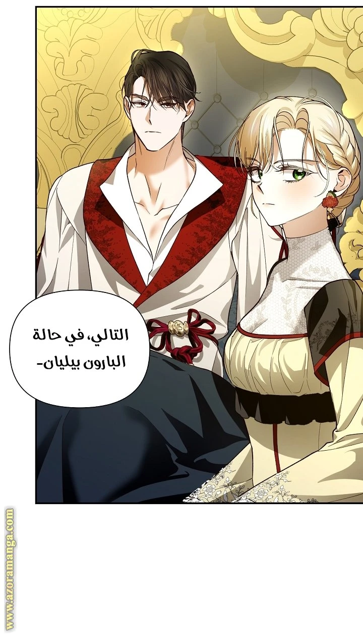 الصفحة 36