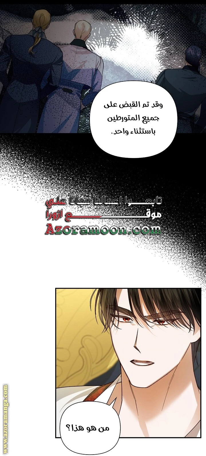 الصفحة 39