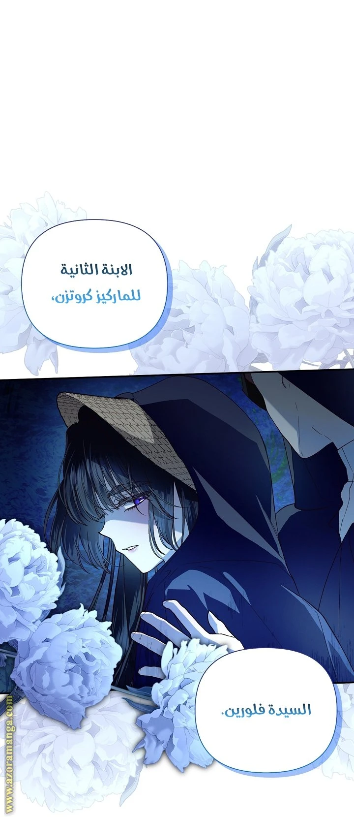 الصفحة 40
