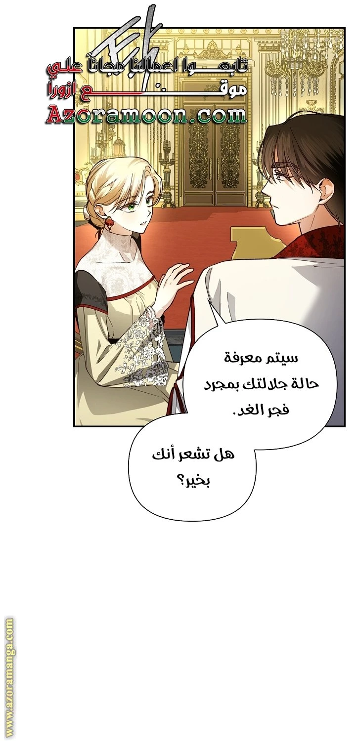 الصفحة 42