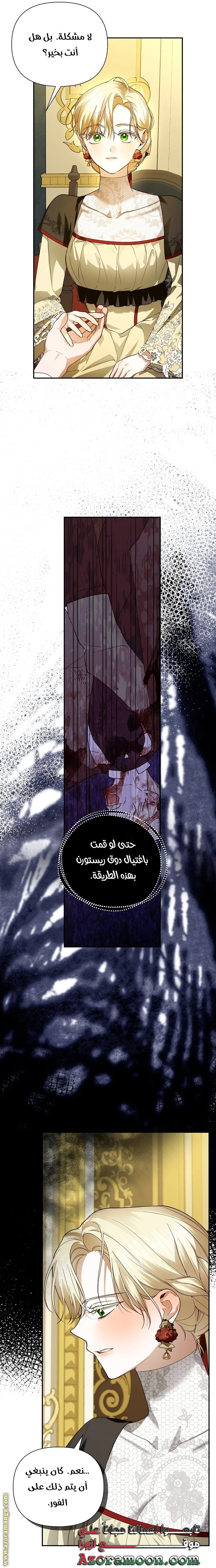الصفحة 43