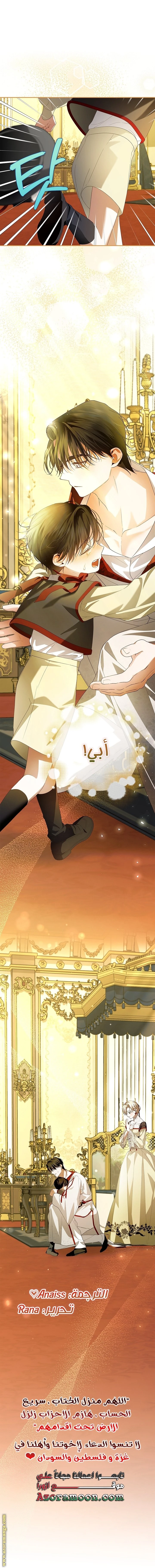 الصفحة 53