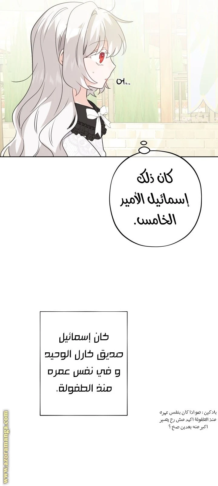 الصفحة 3