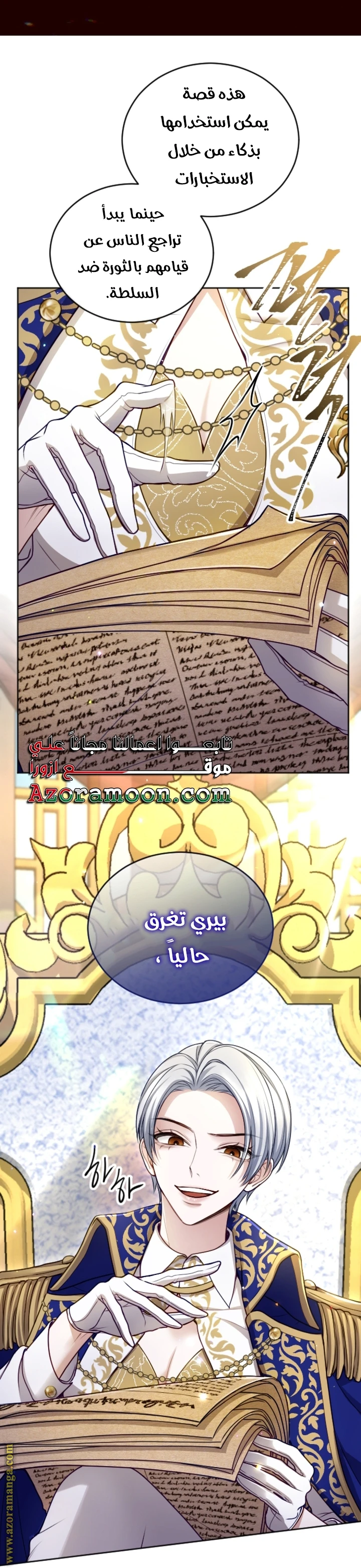 الصفحة 5