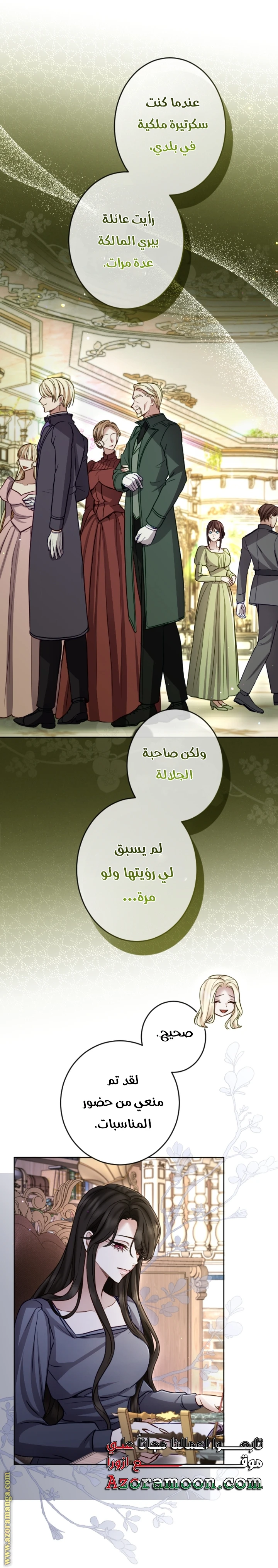 الصفحة 9