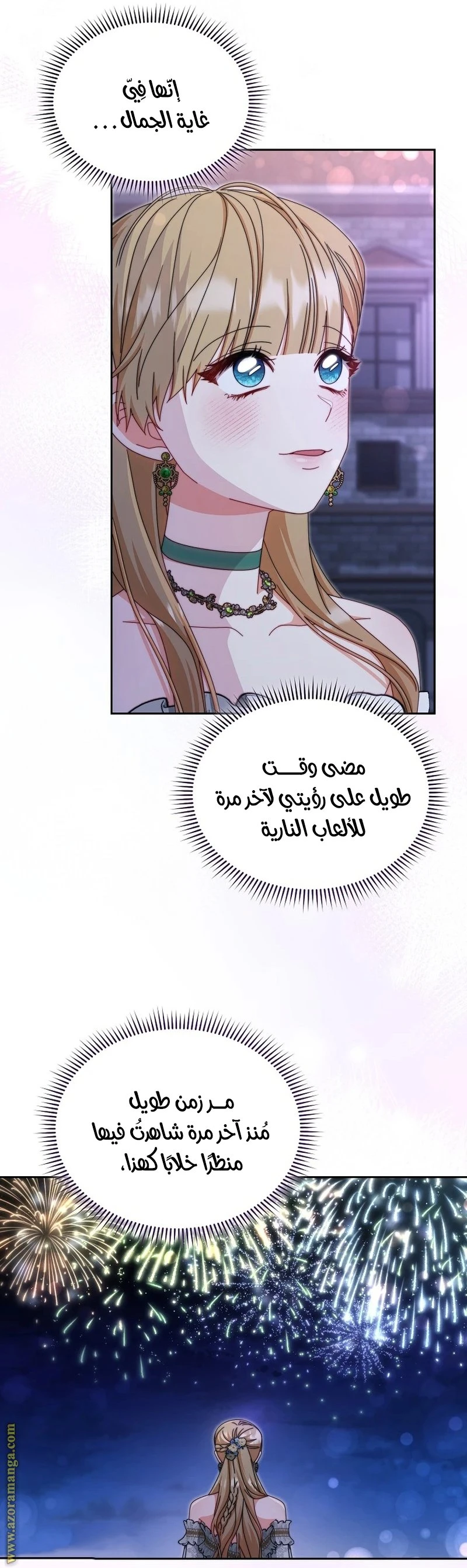الصفحة 18