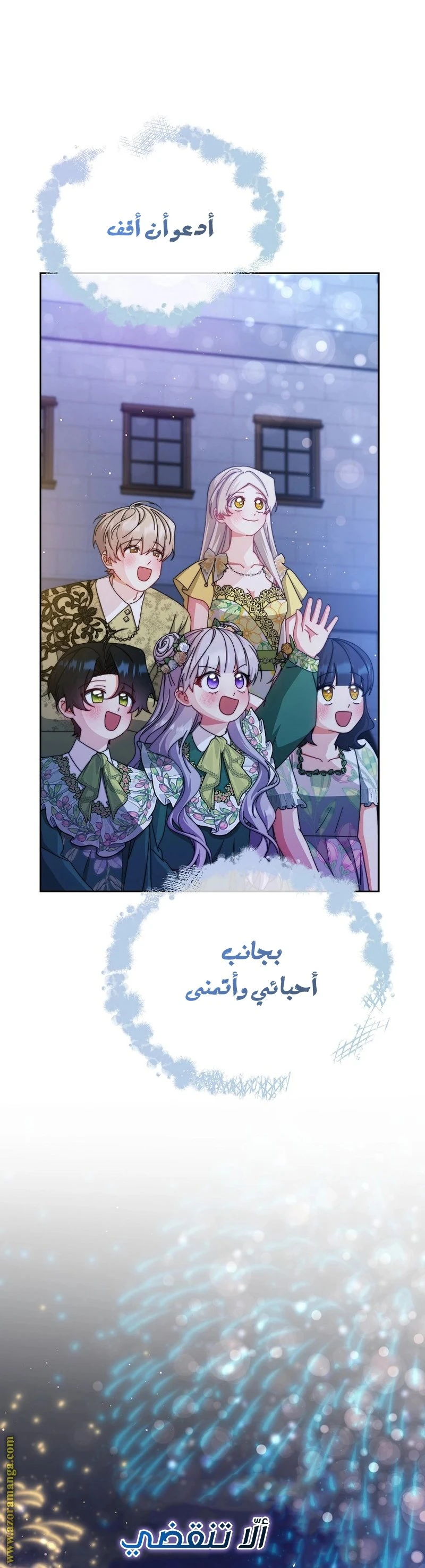 الصفحة 24