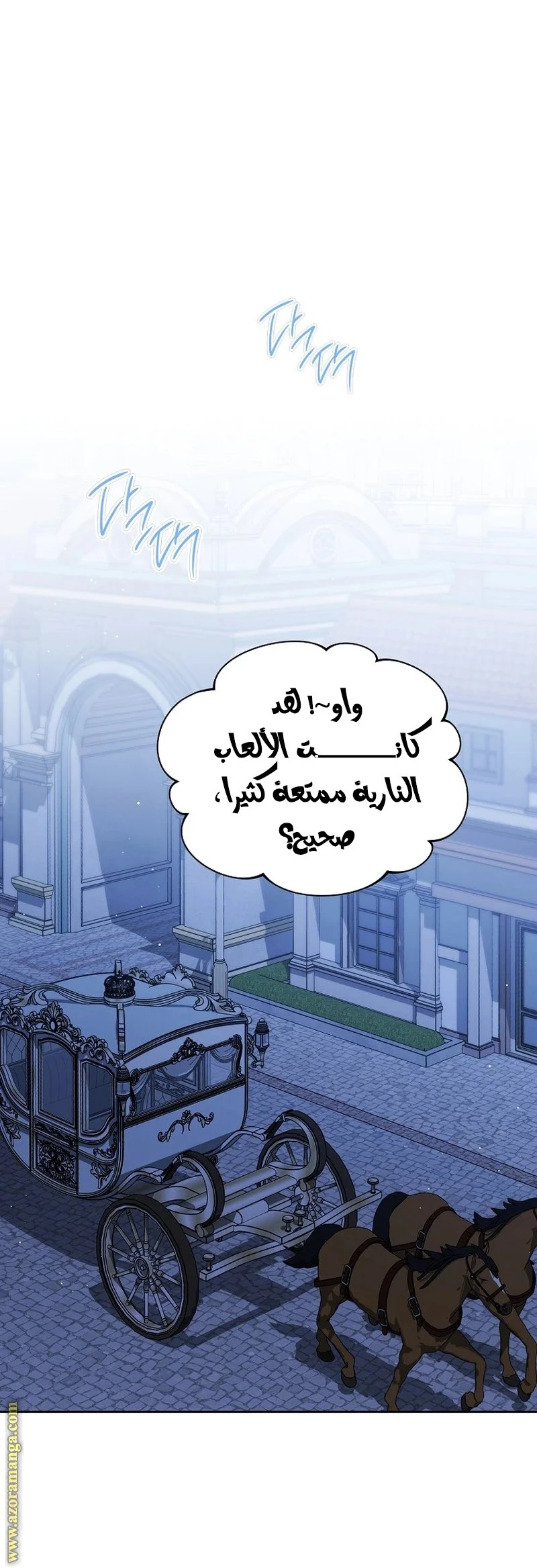 الصفحة 27