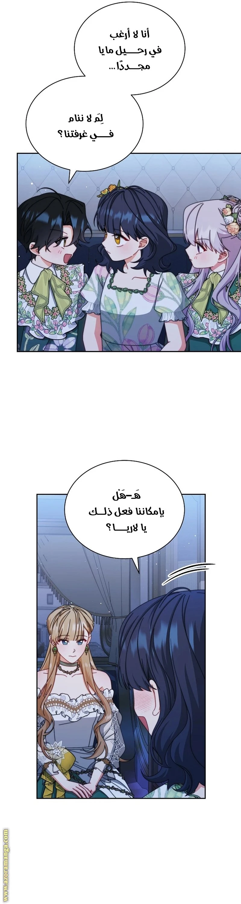 الصفحة 28