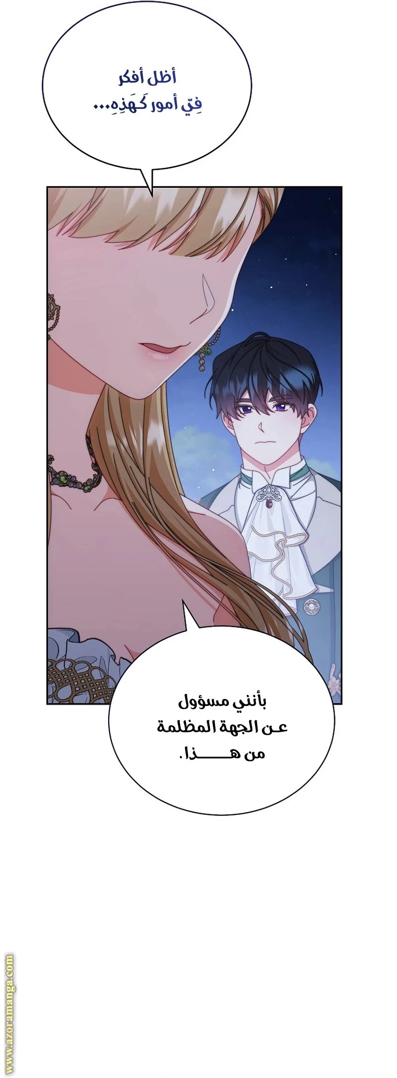 الصفحة 34