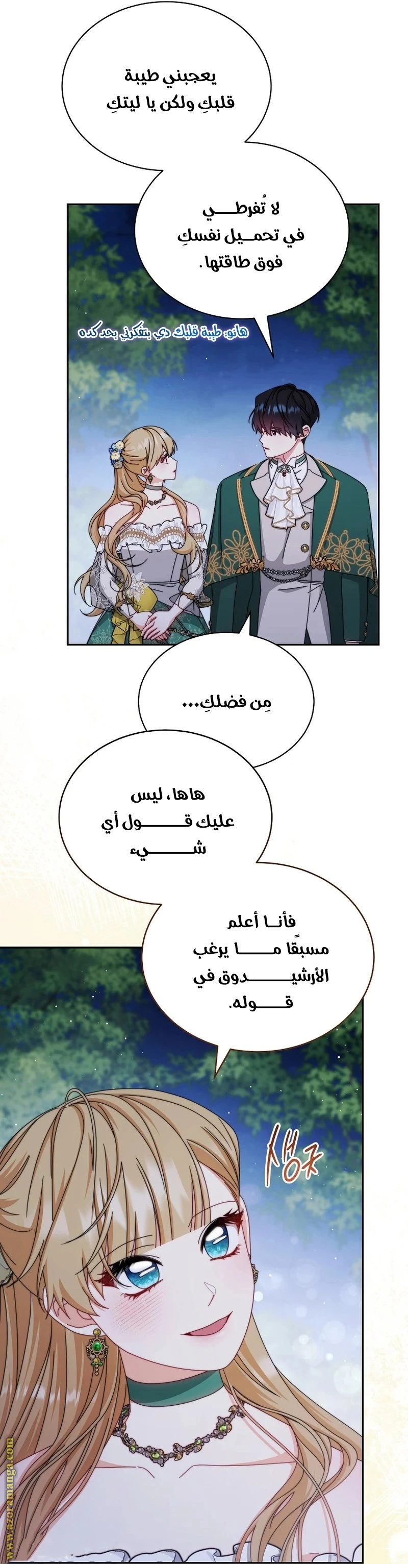 الصفحة 35