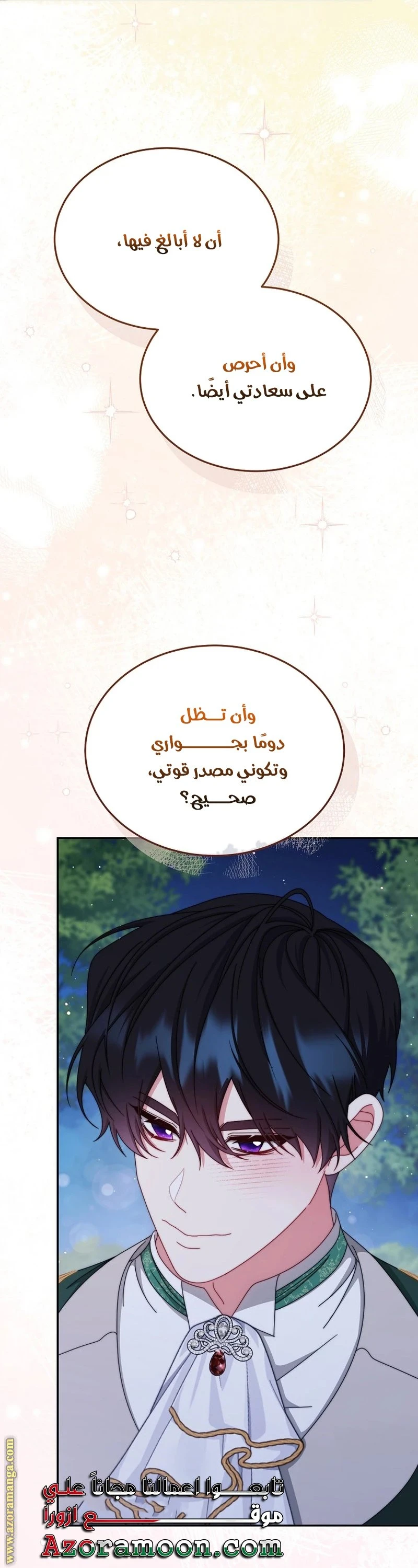 الصفحة 36