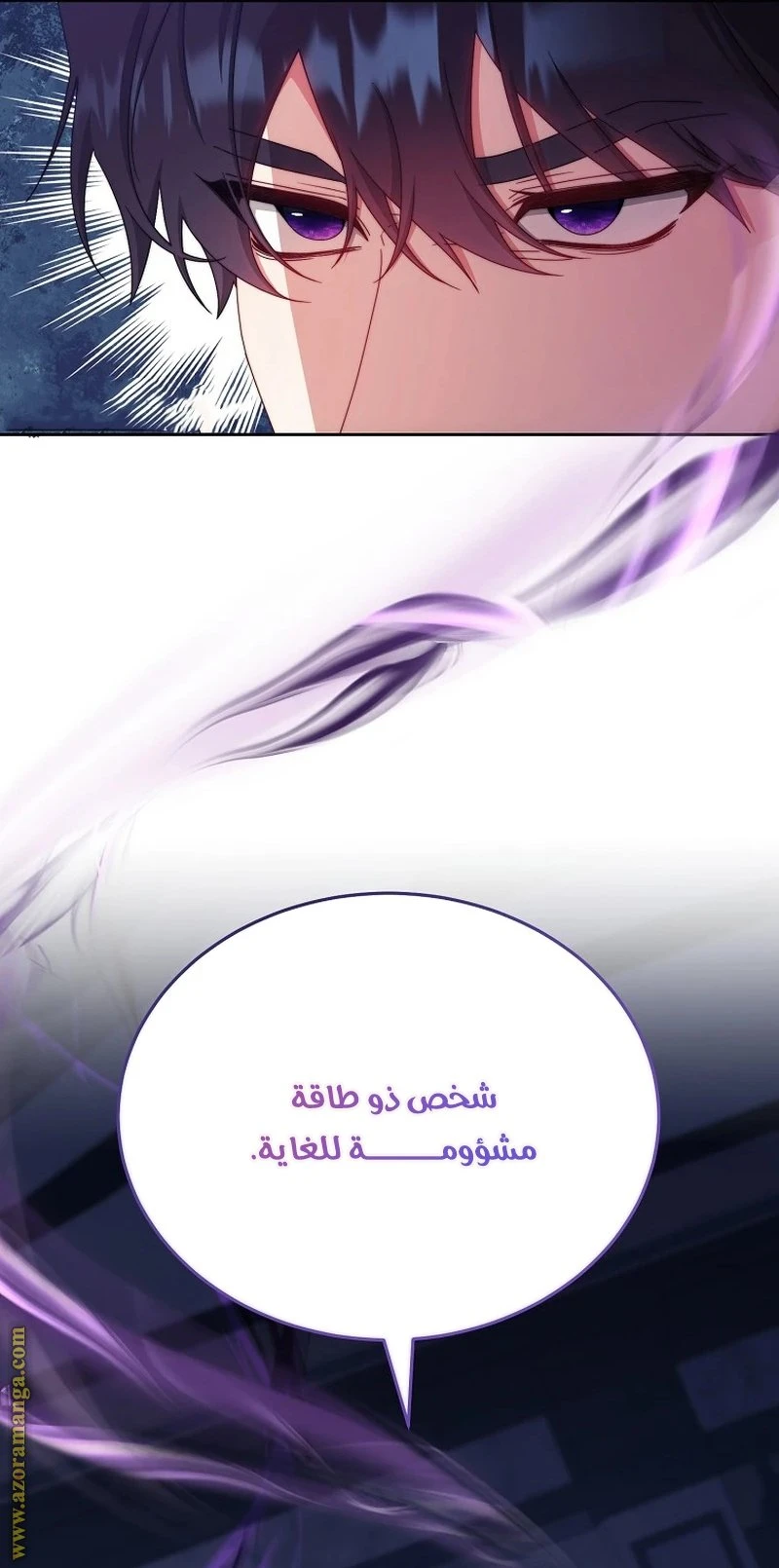 الصفحة 40