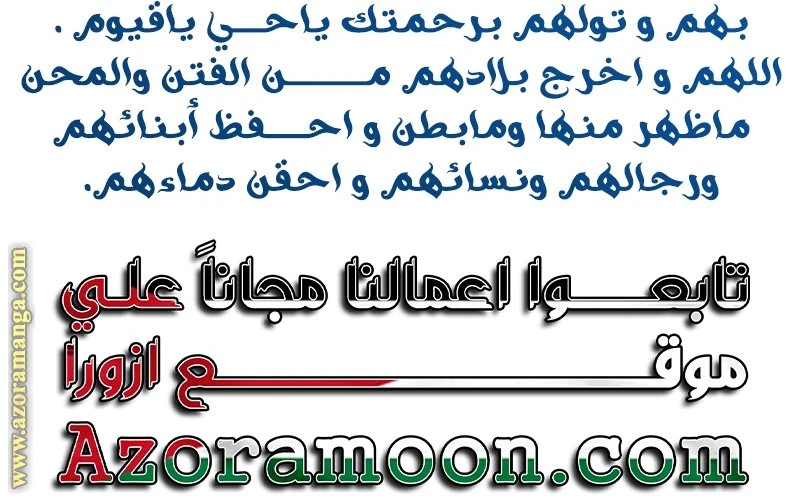 الصفحة 46