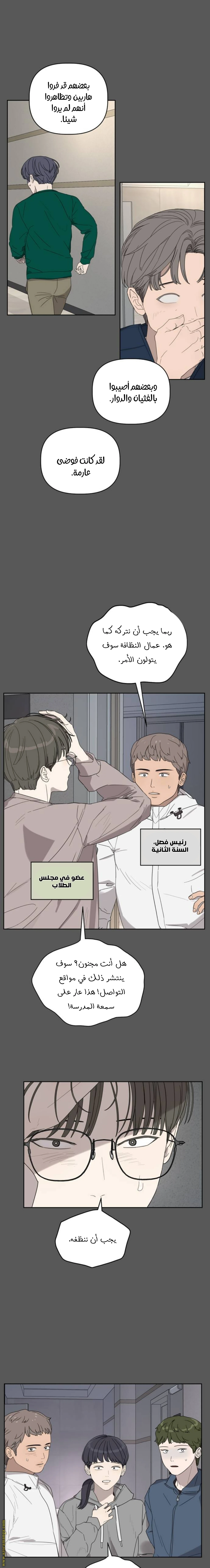 الصفحة 3