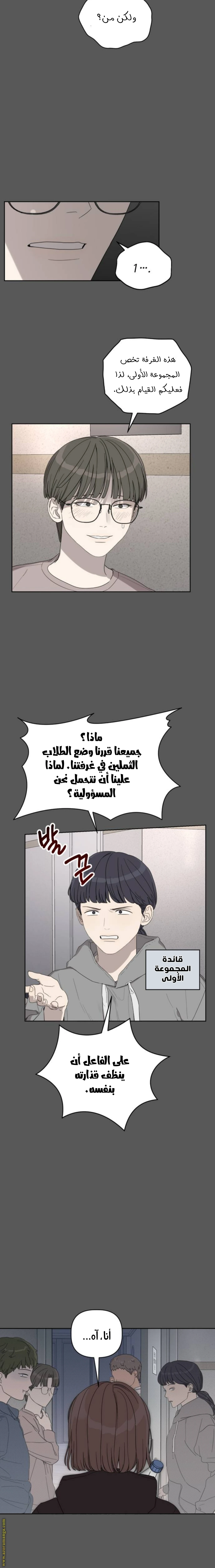 الصفحة 4