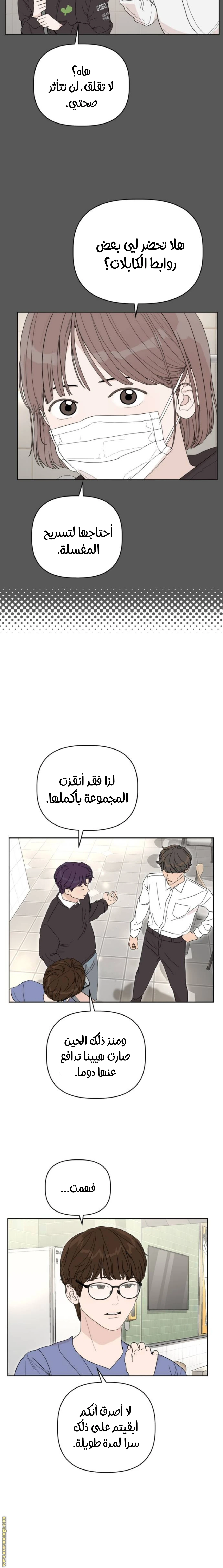 الصفحة 6