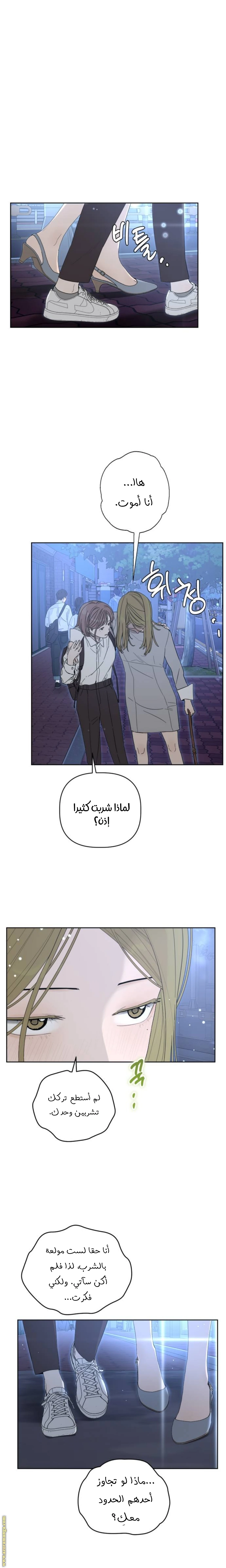 الصفحة 7
