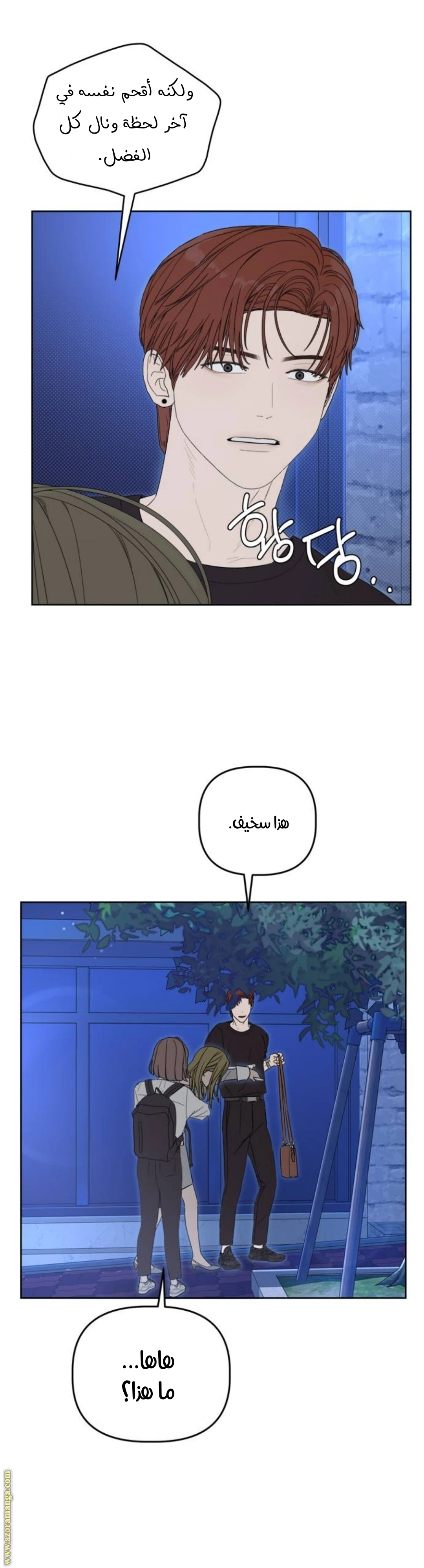 الصفحة 11