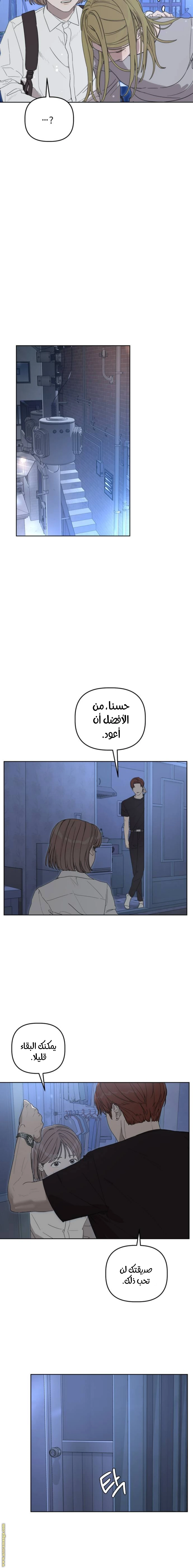 الصفحة 14
