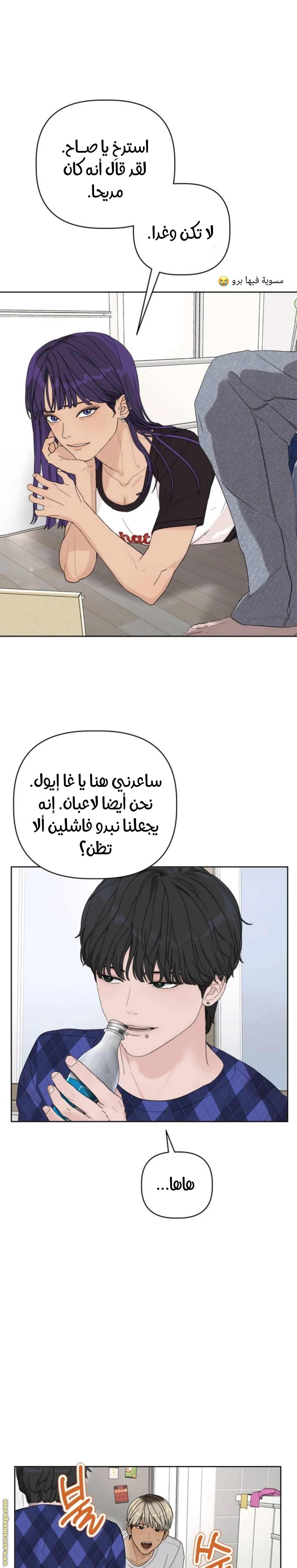 الصفحة 23