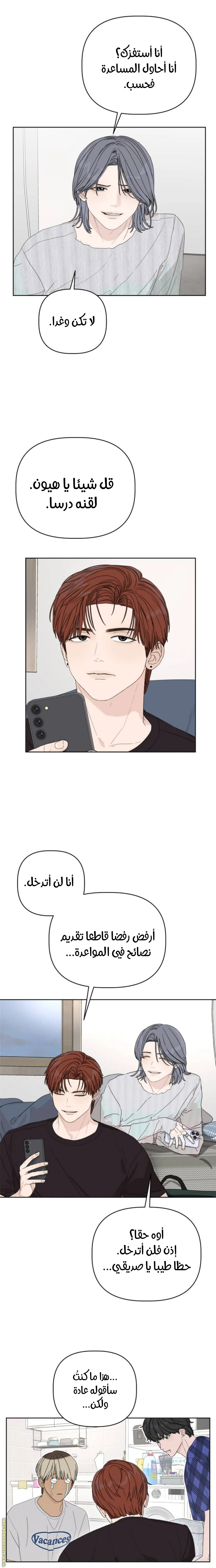 الصفحة 27