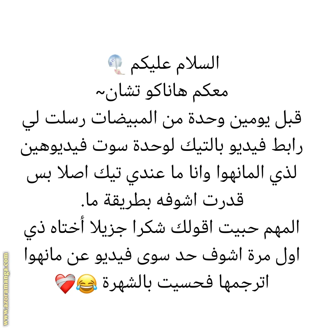 الصفحة 29