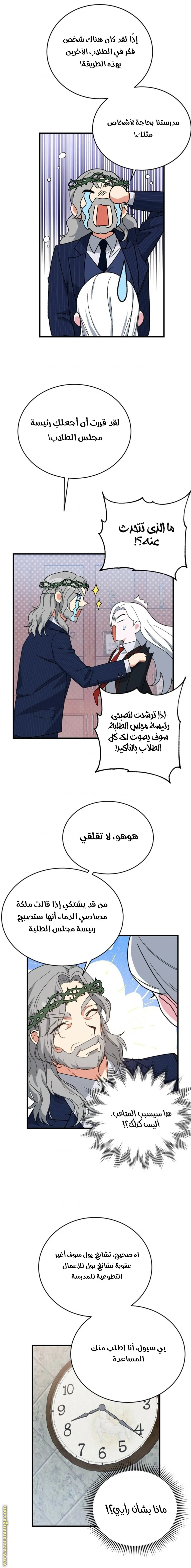 الصفحة 5