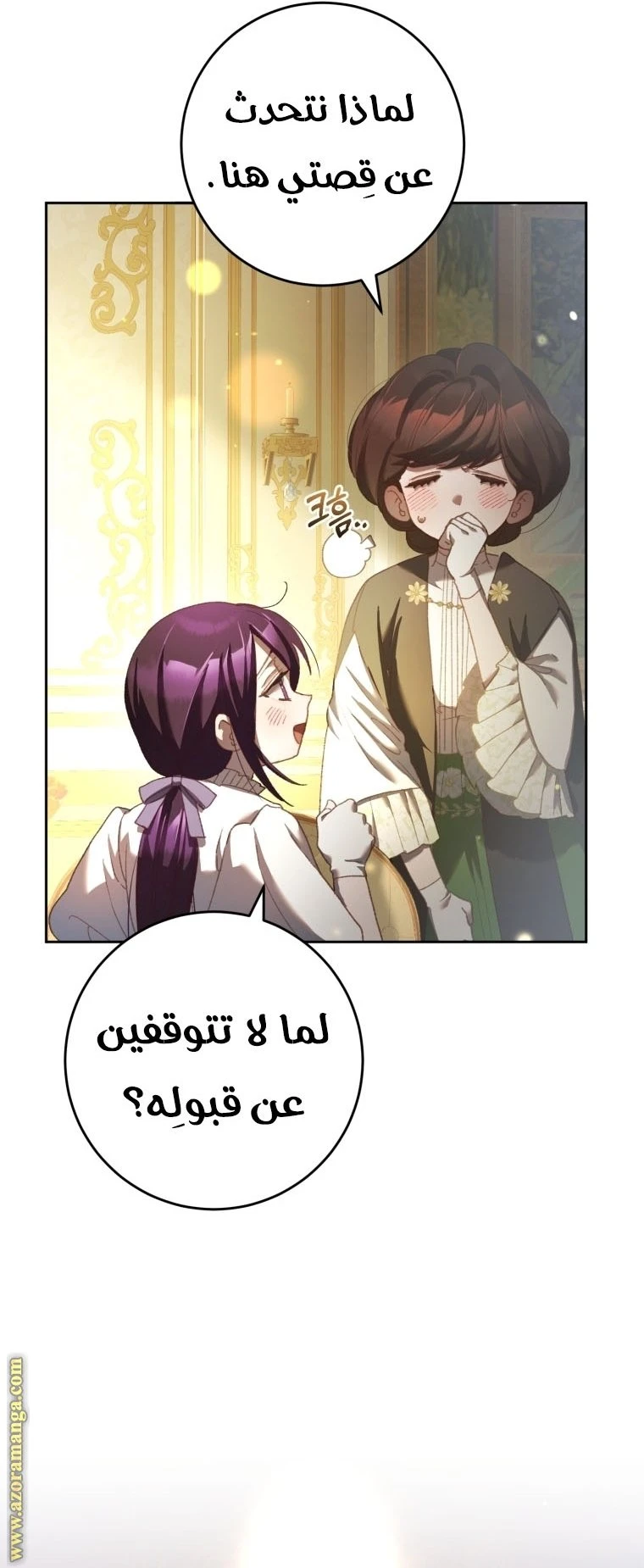 الصفحة 10