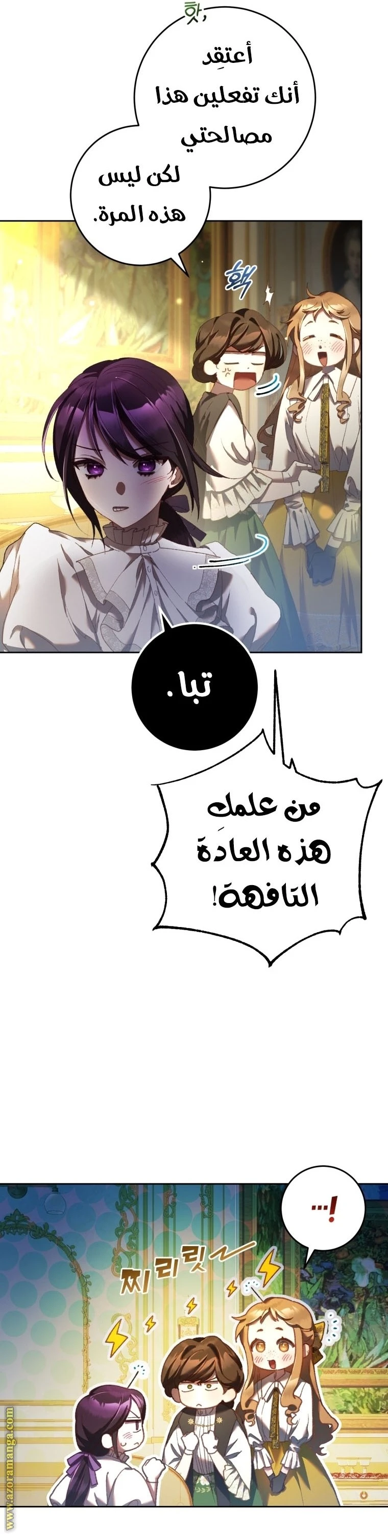 الصفحة 18