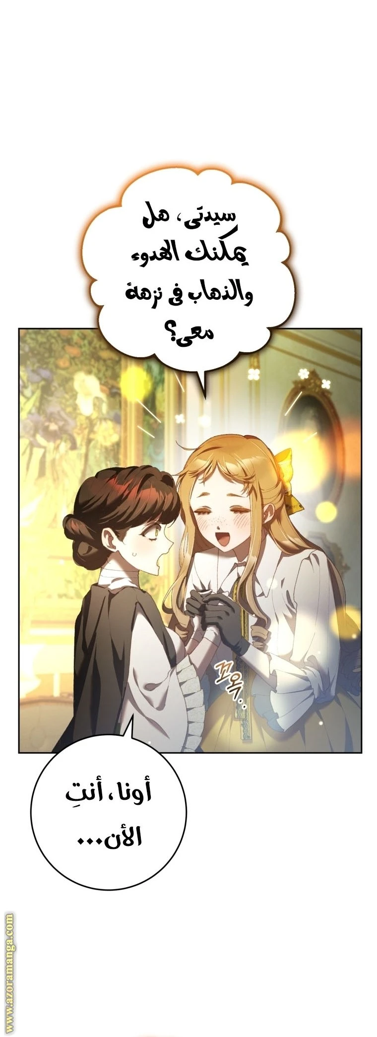 الصفحة 19