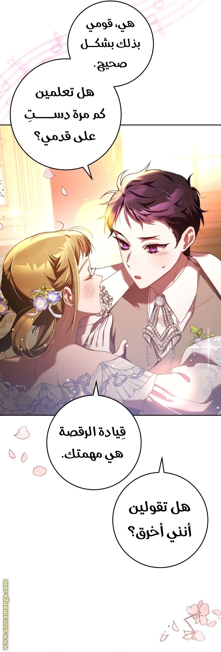 الصفحة 29