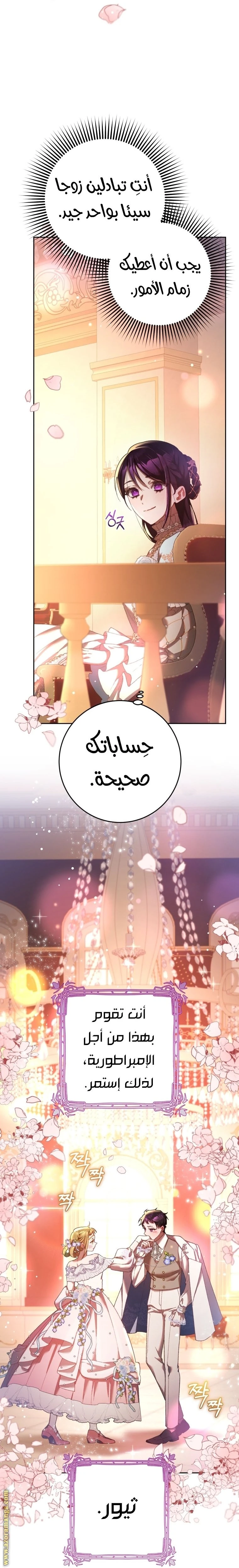 الصفحة 34