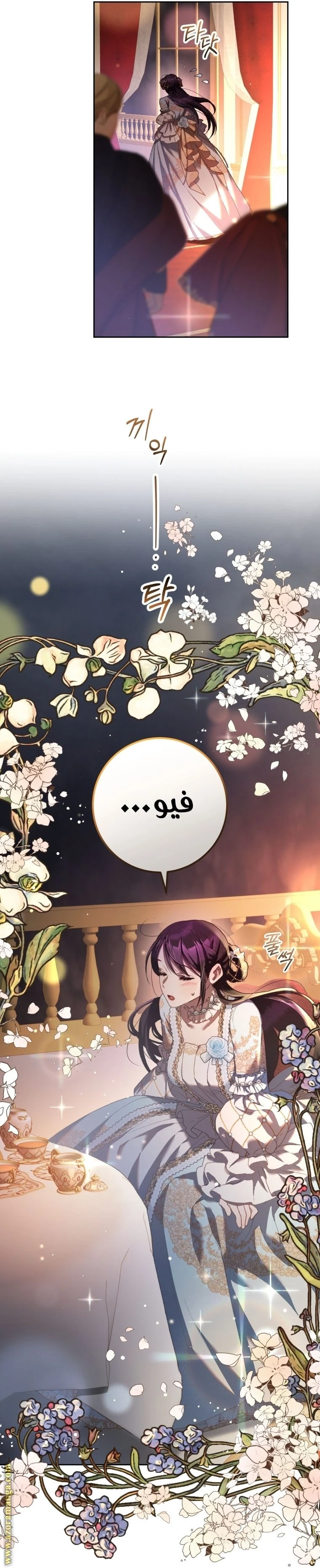 الصفحة 37